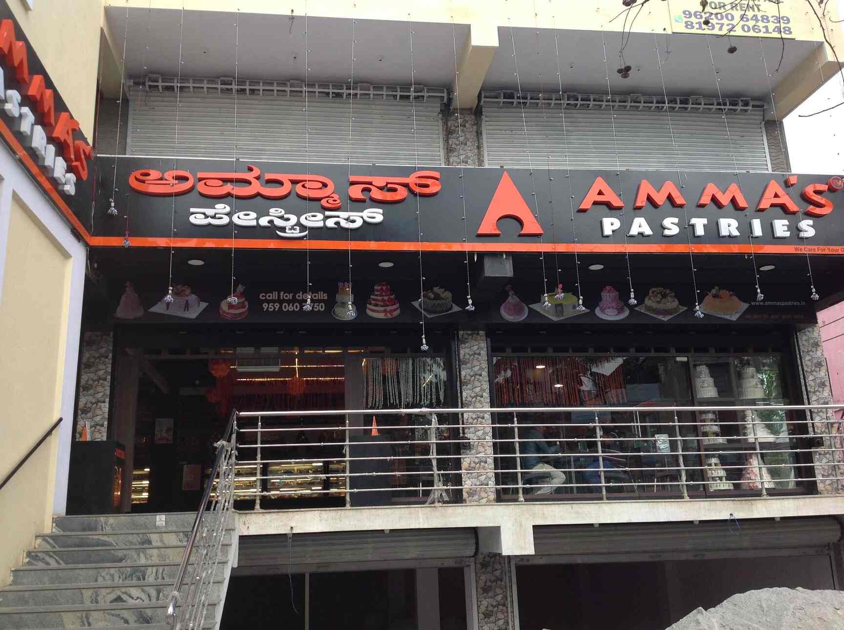 Details more than 120 amma's plum cake best in.eteachers