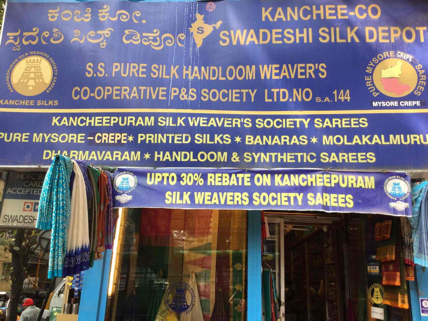 silk sarees in malleswaram