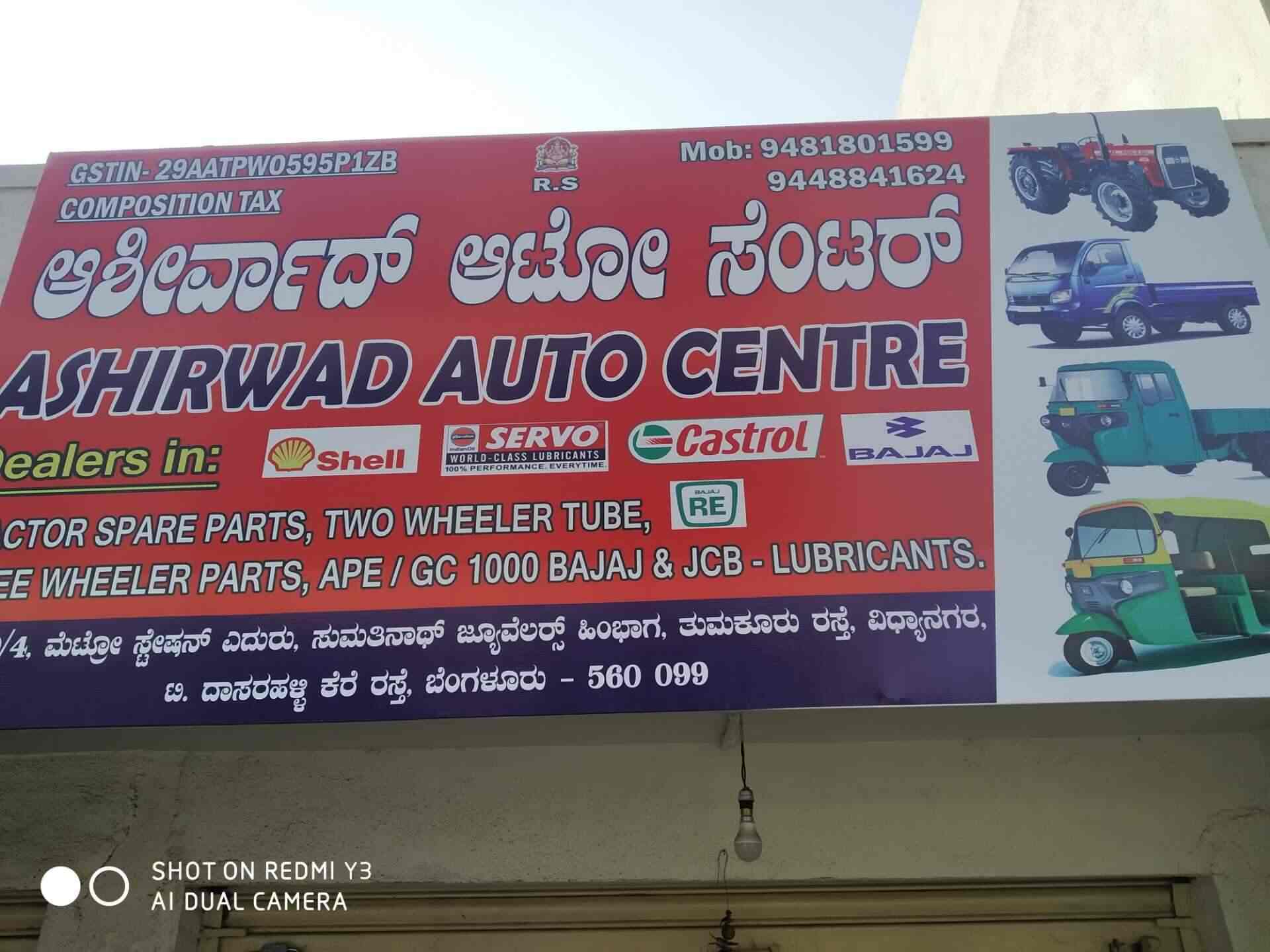 Camera Spare Parts In Bangalore Reviewmotors.co