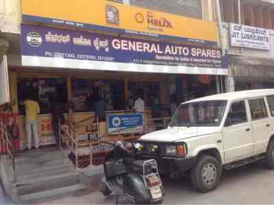 General Auto Parts >> General Auto Spares H Siddaiah Road Automobile Part General Auto Parts >> General Auto Spares H Siddaiah Road Automobile Part