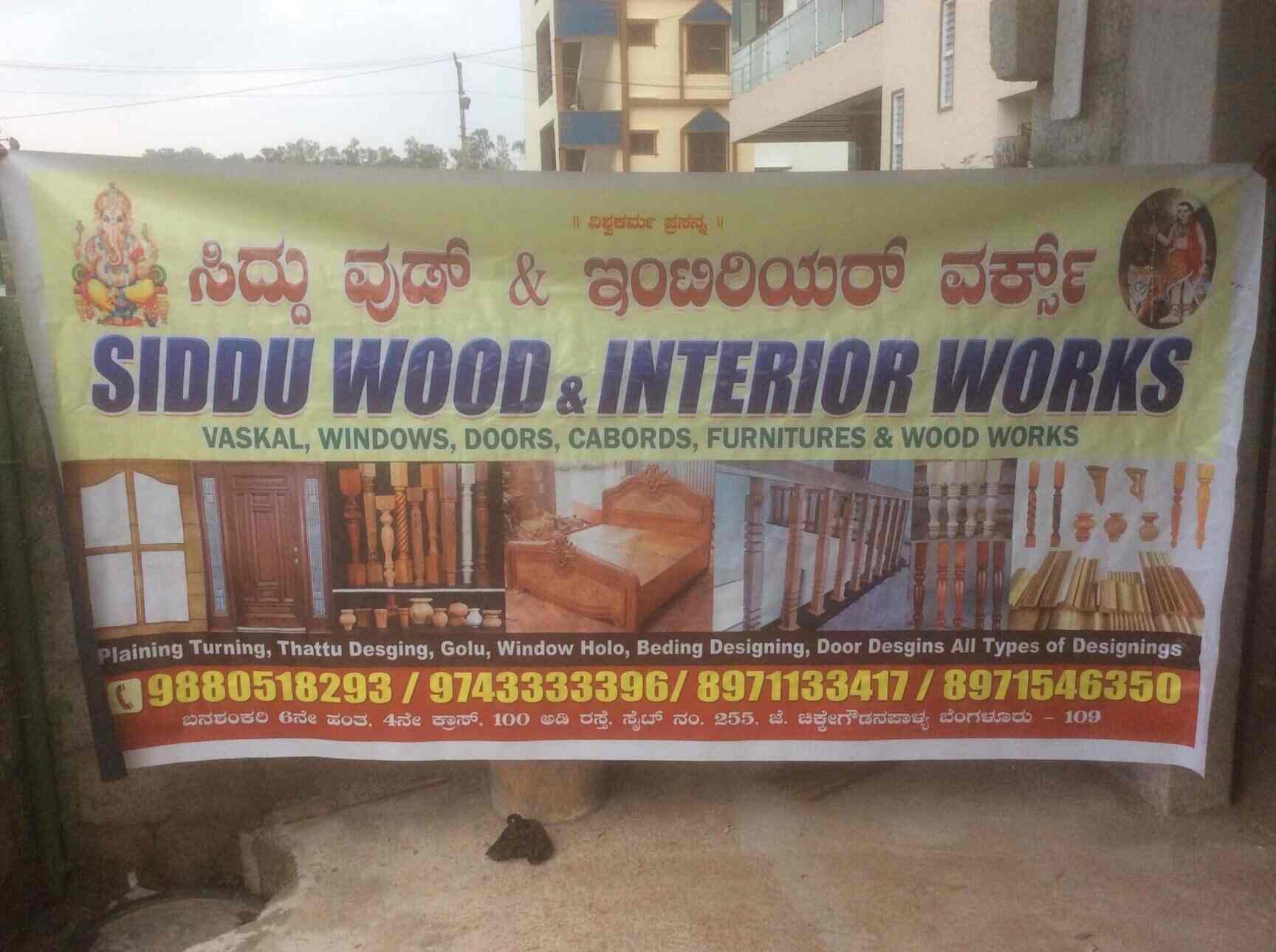 Siddu Wood And Interior Works Banashankari 6th Stage Carpenters In Bangalore Justdial Make an awesome gaming logo in seconds using placeit's online logo maker. siddu wood and interior works