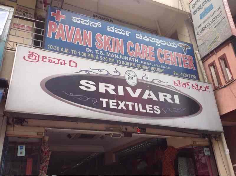 pavan skin care center