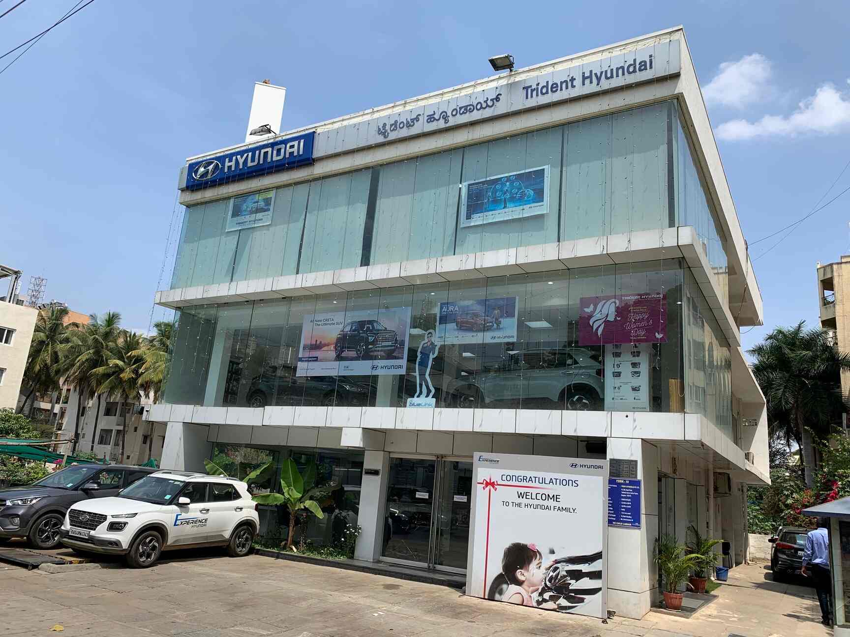 Trident Hyundai Motors In Bangalore