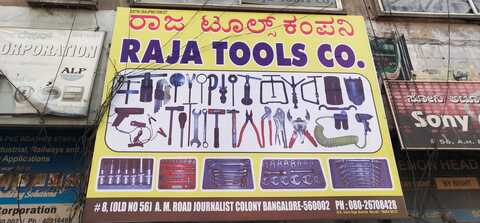 Raja Tools Company Jc Road Tool Dealers In Bangalore Justdial