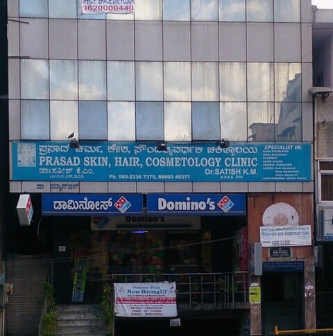 chamarajpet skin clinic