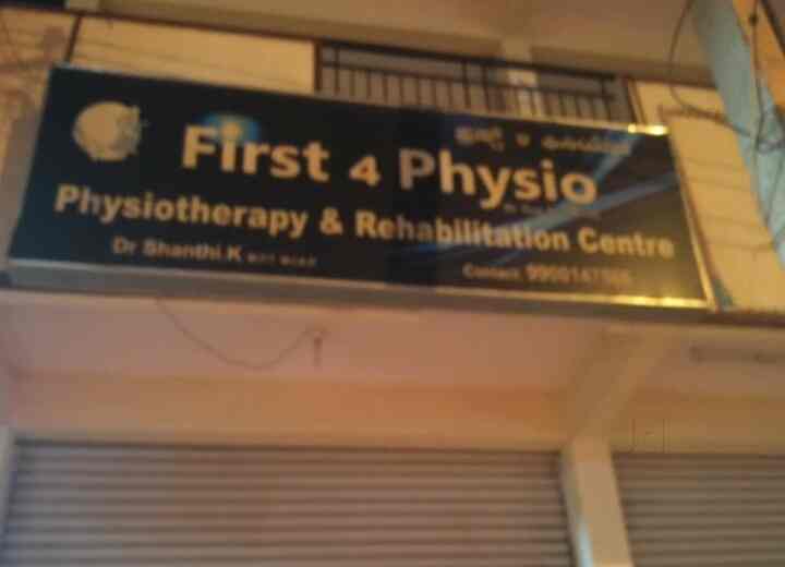 Rishita Physiotherapy Clinic Home Care Bengaluru Karnataka