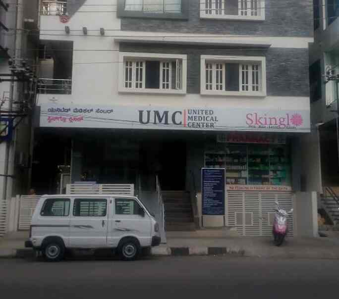 United Medical Center And Skinglo Clinic Dermatologists Book