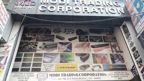 Modi Trading Corporation Sp Road Pipe Dealers In Bangalore Justdial Modi enterprises is an indian business conglomerate based in new delhi, india. modi trading corporation sp road