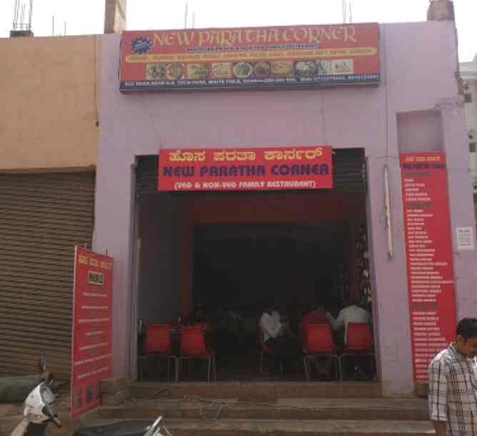 New Paratha Corner Whitefield Bangalore Indian Cuisine Restaurant Justdial Fast food restaurant in bangalore, india. new paratha corner whitefield