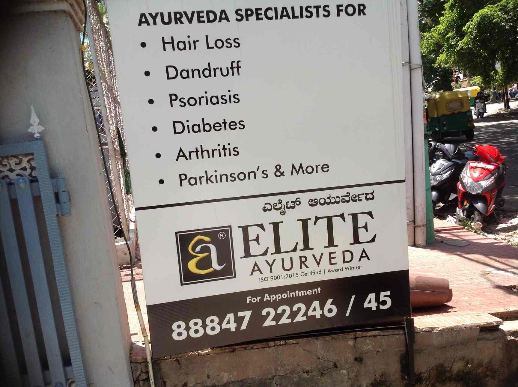 mejor médico ayurvédico en Bangalore para la diabetes mejor médico ayurvédico en Bangalore para la diabetes