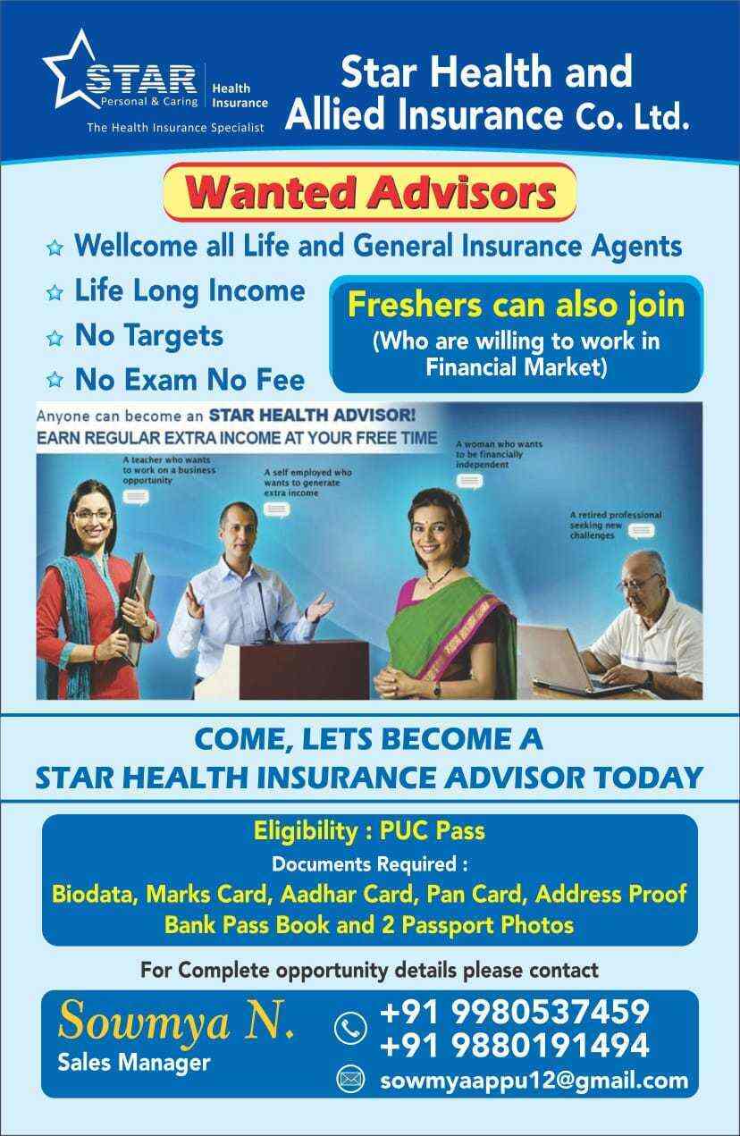 Star Health Allied Insurance Company Ltd Peenya 2nd Stage Insurance Agents In Bangalore Justdial