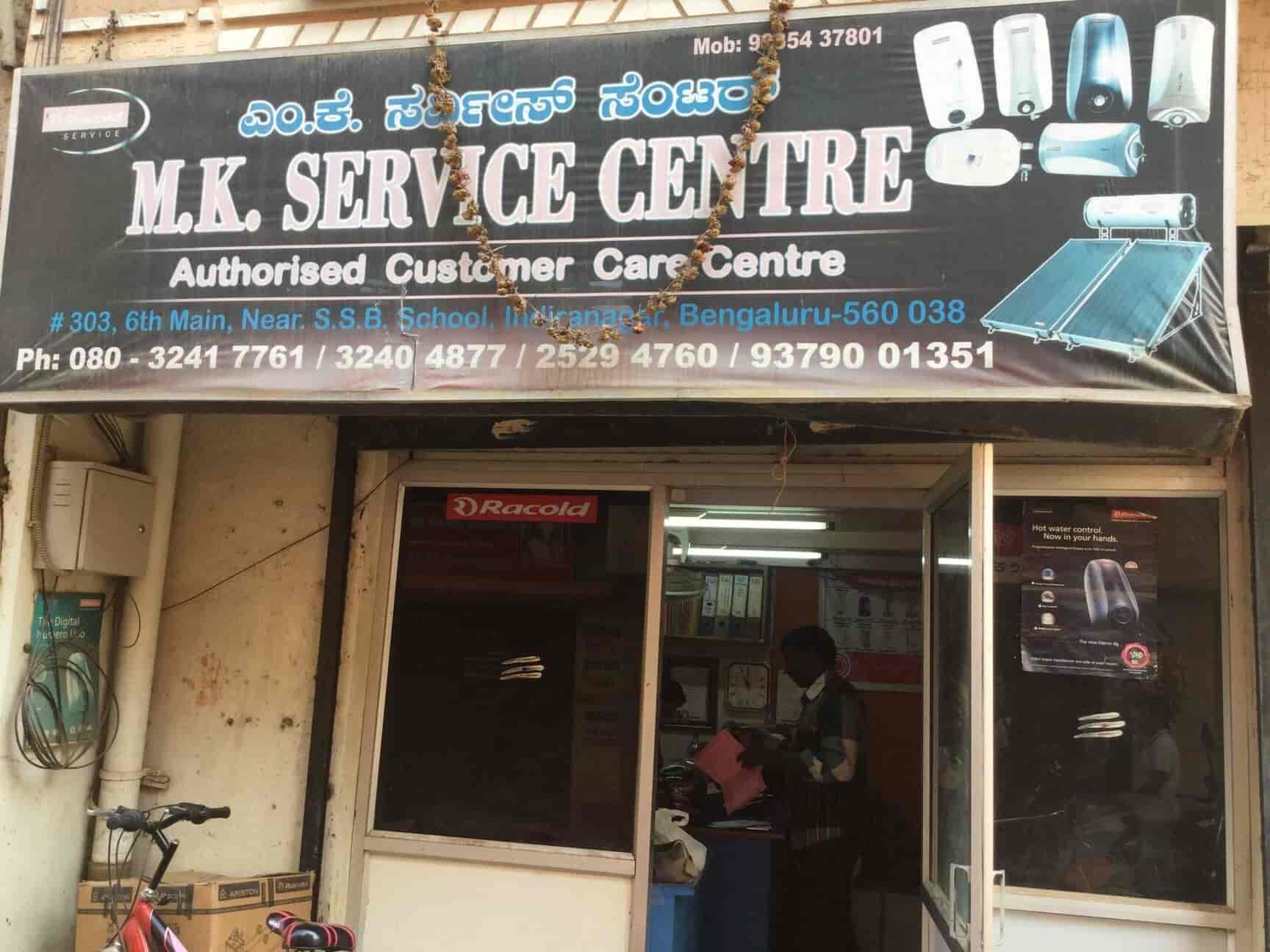 Racold Service Center No 2025