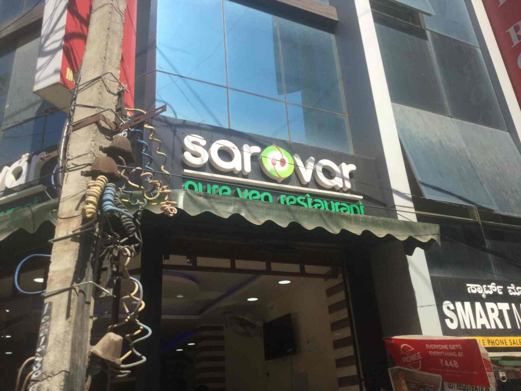 Sarovar Pure Vegetarian Restaurant Madivala Bangalore Sarovar Pure Vegetarian Restaurant Madivala Bangalore Restaurants Justdial