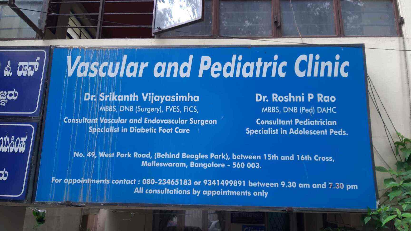 Vascular Paediatric Clinic Paediatricians Book Appointment