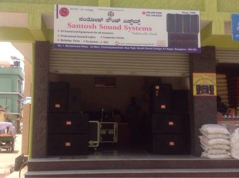 santosh sound system
