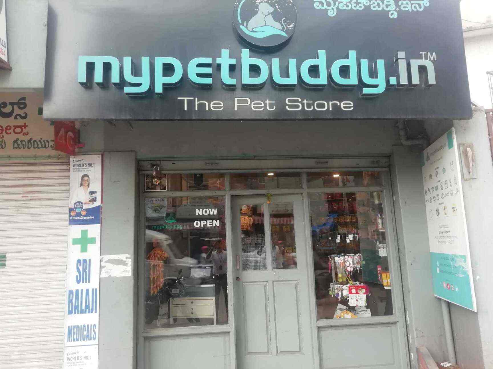pet shop near me open now amazon com vinyl banner