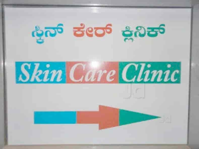 skin care clinic ramamurthy nagar