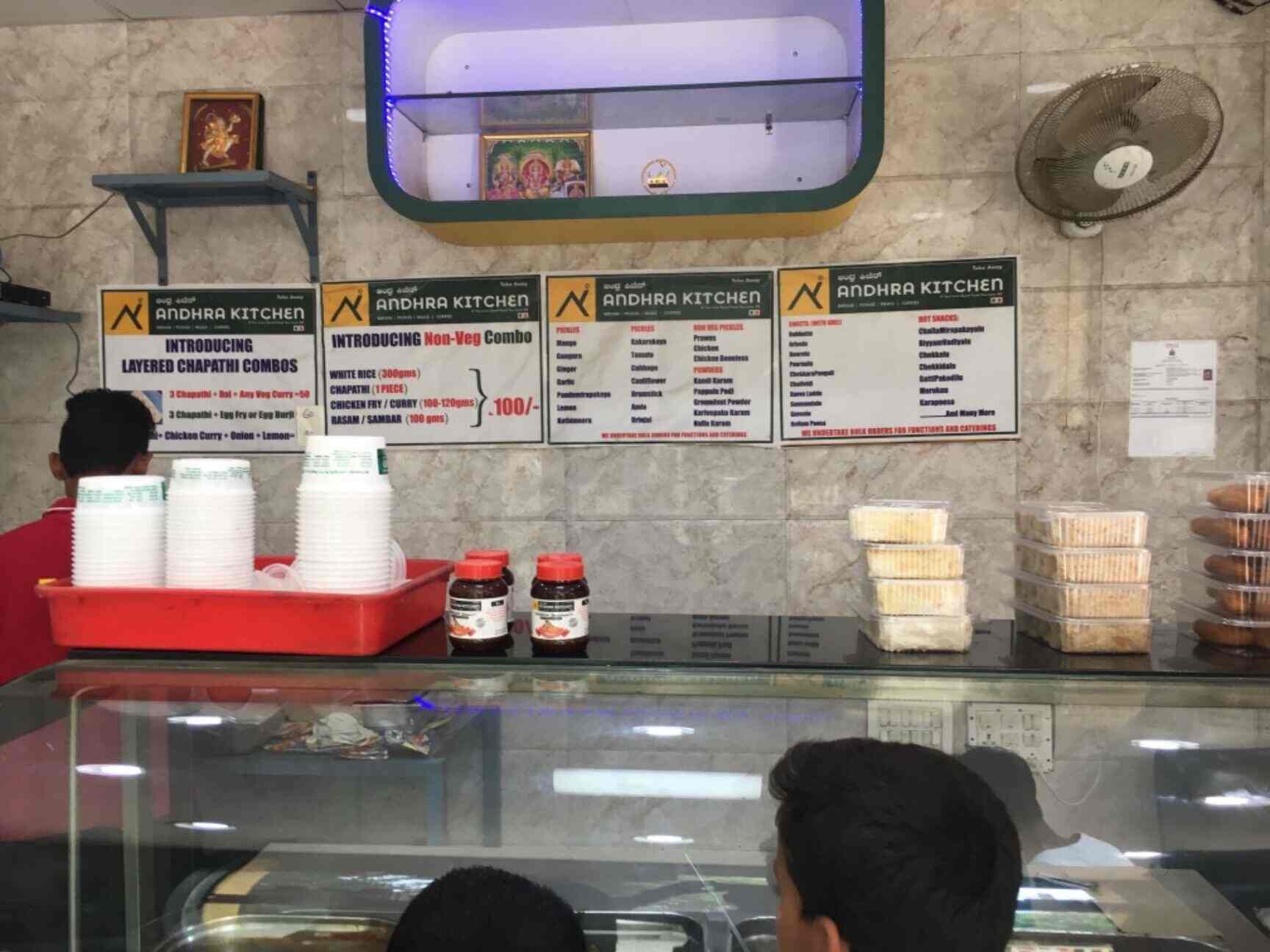 Andhra Kitchen Btm Layout Bangalore Biryani Andhra Cuisine Restaurant Justdial