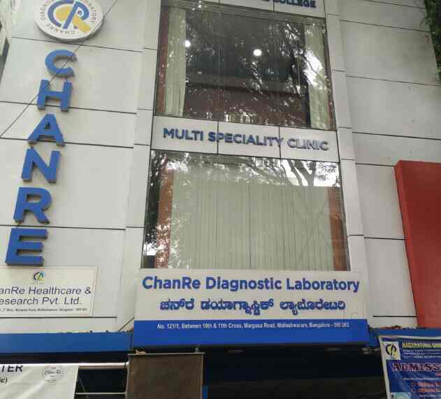 Dr Ramesh R Chanre Multispeciality Clinic And Diagnostic Laboratory Pulmonologists Doctors Book Appointment Online Pulmonologists Doctors In Malleswaram Bangalore Justdial (hinduism) the seven sacred rivers in indian mythology. dr ramesh r chanre multispeciality