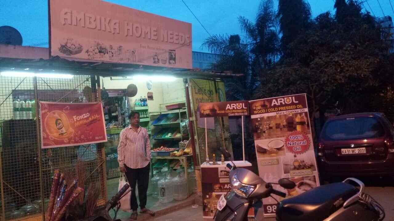 Ambika Home Needs Doddakannelli Supermarkets In Bangalore Justdial D narayana reddy was the first medical professional to start an exclusive clinic for the management of sexual problems in south india in the year 1982. justdial