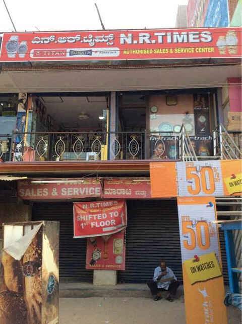 watch shops in electronic city