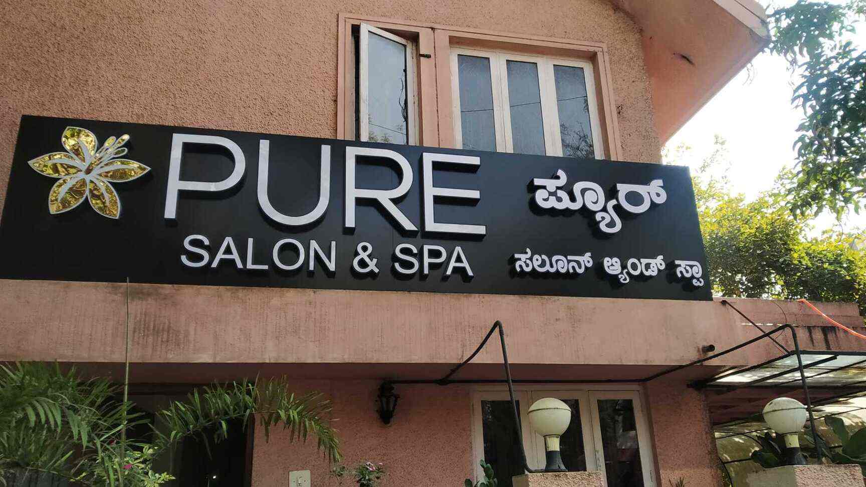 Pure Salon Spa Koramangala 4th Block Women Beauty Parlours In Bangalore Justdial