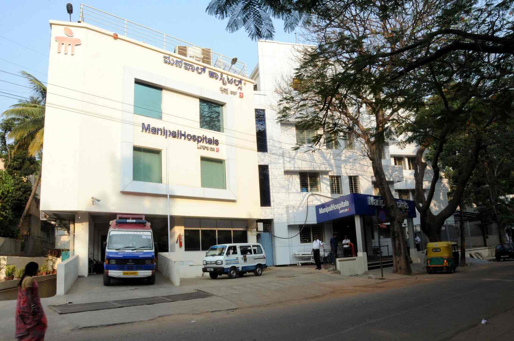 Manipal North Side Hospital Malleswaram Hospitals In Bangalore Justdial