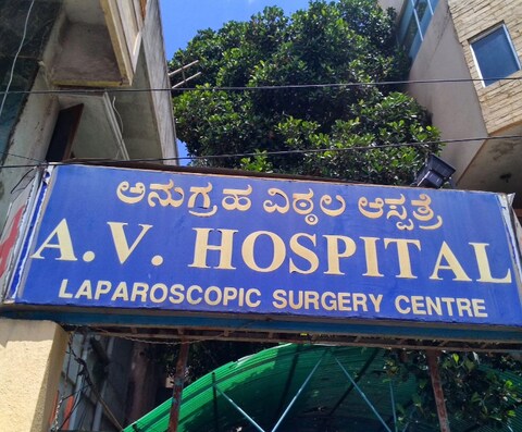 Anugraha Vittal Hospitals Bangalore Gpo Health Care Centres In