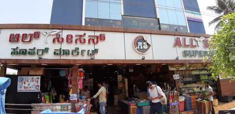 All Seson Super Market