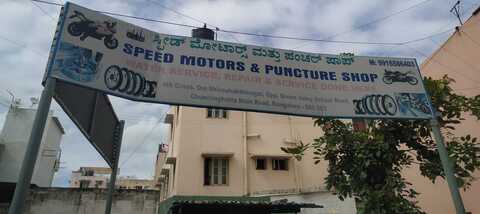 Speed Motors Konanakunte Motorcycle Repair Services In