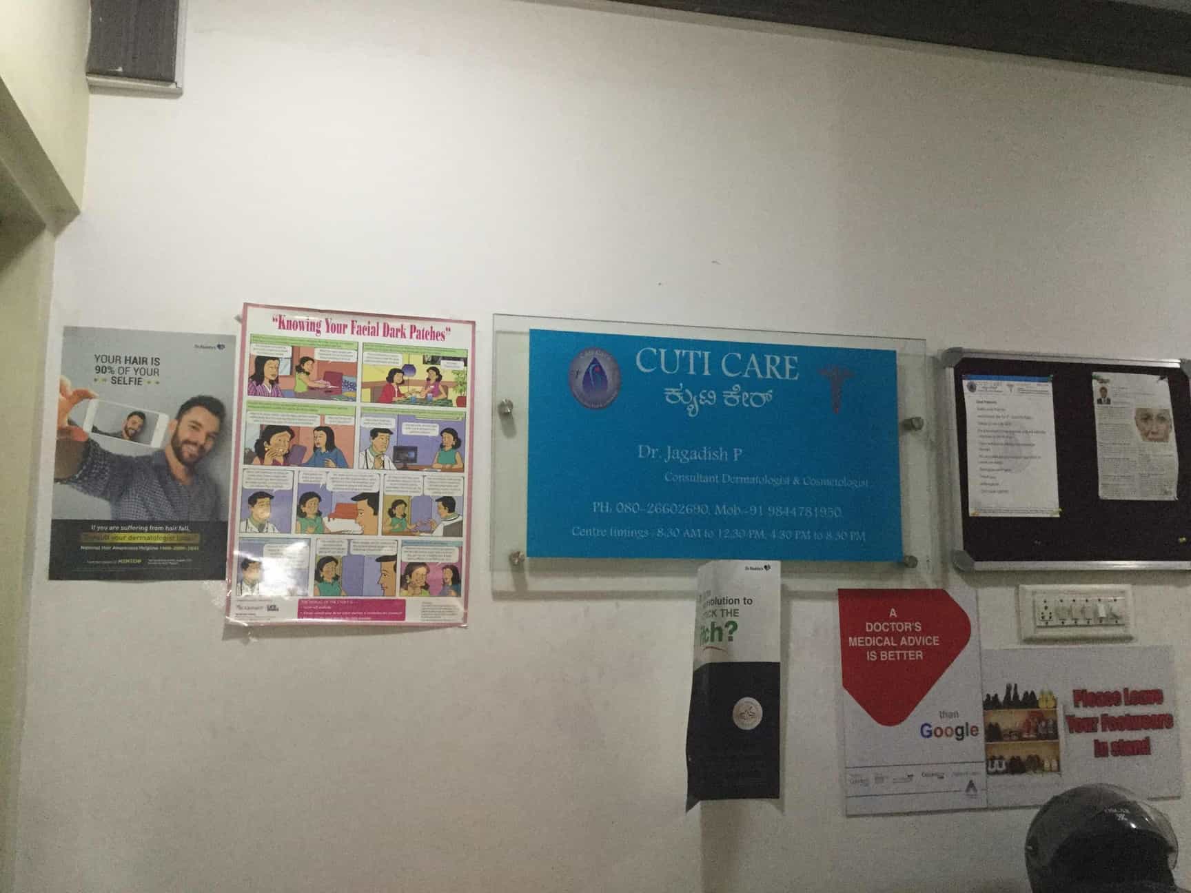 cuti care chamarajpet