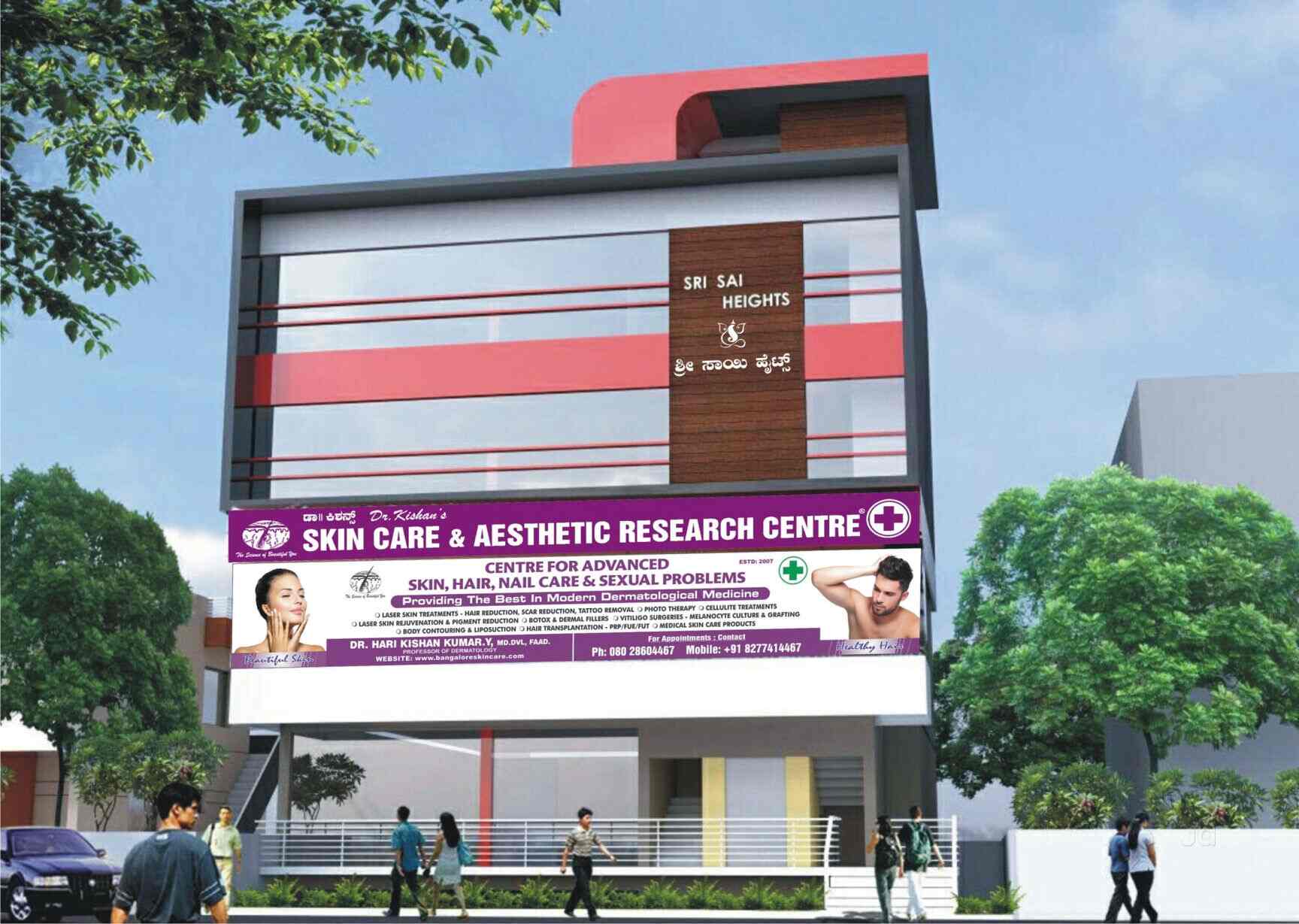 skin brightening day cream