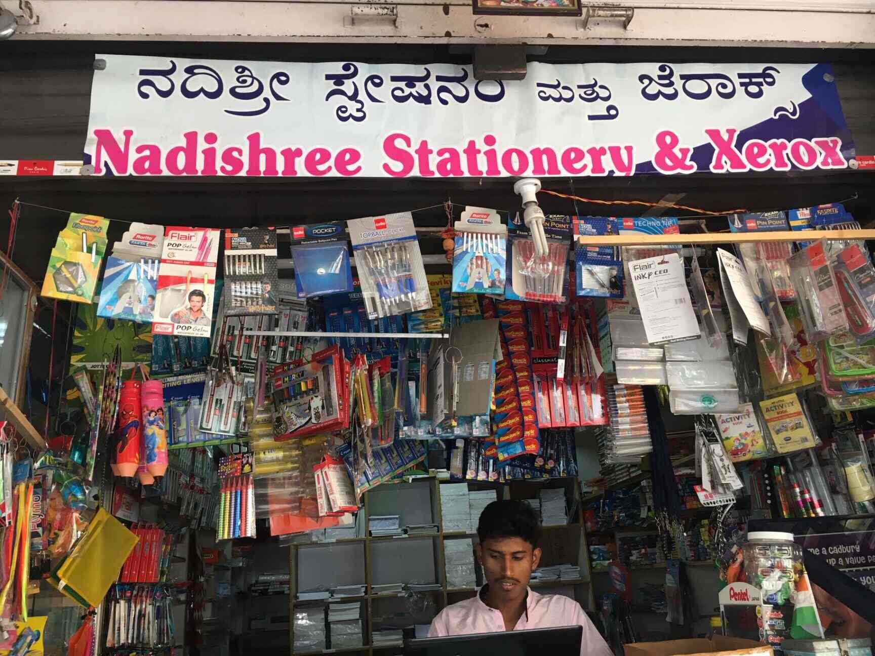 Nadishrre Stationery Shop Vijayanagar Stationery Shops In Bangalore Justdial From cute & quirky to unique office supplies. stationery shops in bangalore justdial