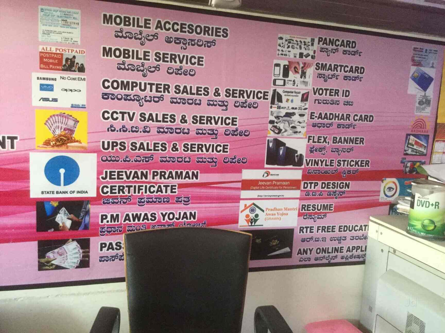 Computer Repair Certificate