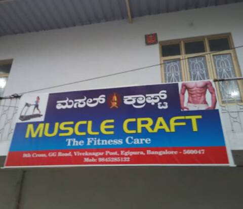 Musclecraft Gym Ejipura Gyms In Bangalore Justdial