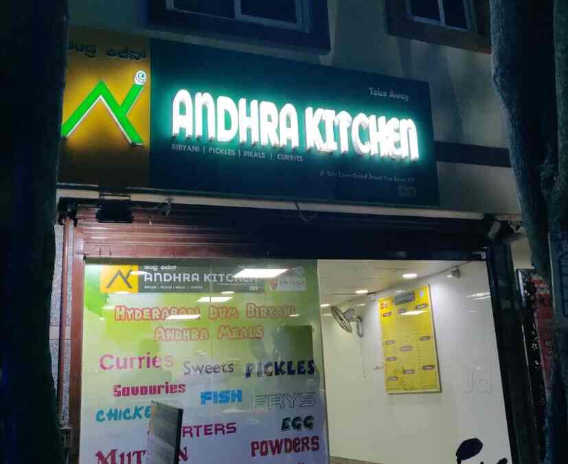 Andhra Kitchen Bangalore Restaurants Justdial
