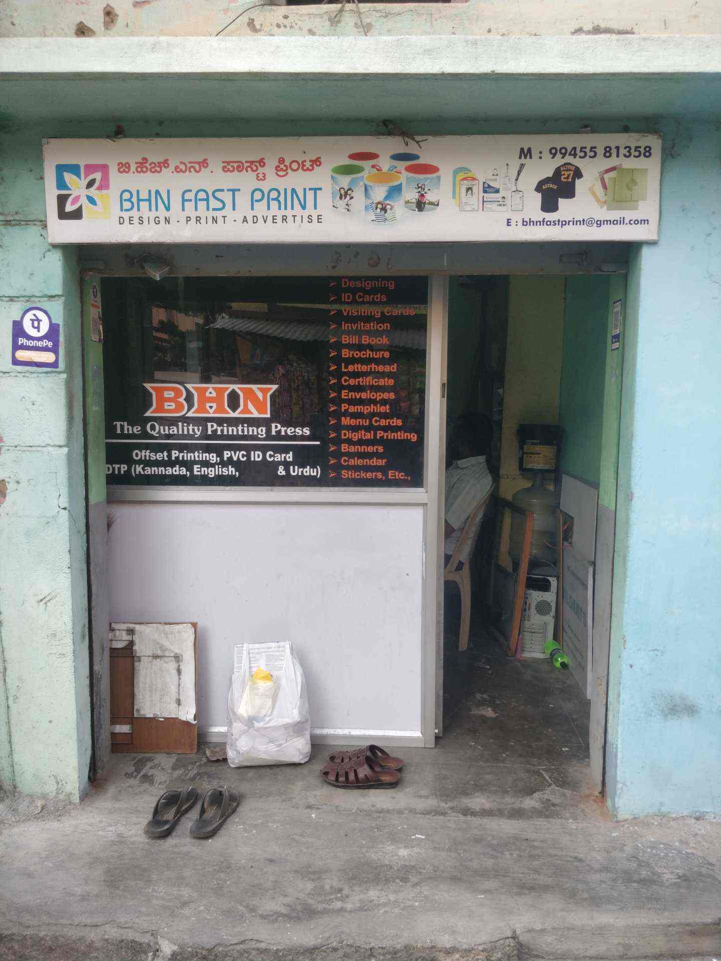 Bhn Fast Print In Thyagaraja Nagar,Bangalore - Best Coloured Offset  Printers In Bangalore - Justdial