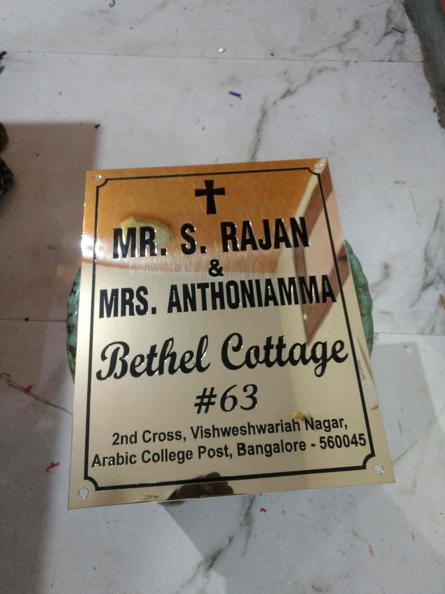 Brass Name Plate Designs For Home In Bangalore Awesome Home