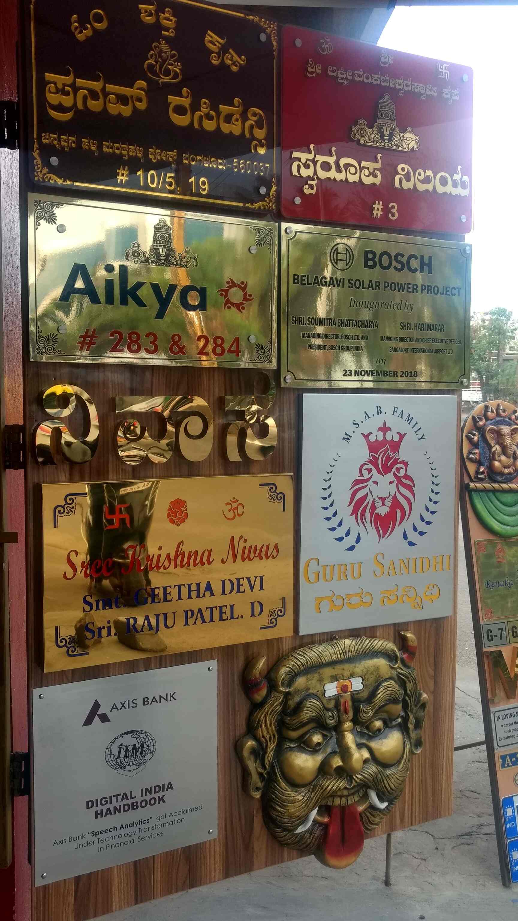 Brass Name Plate Designs For Home In Bangalore Review Home Decor