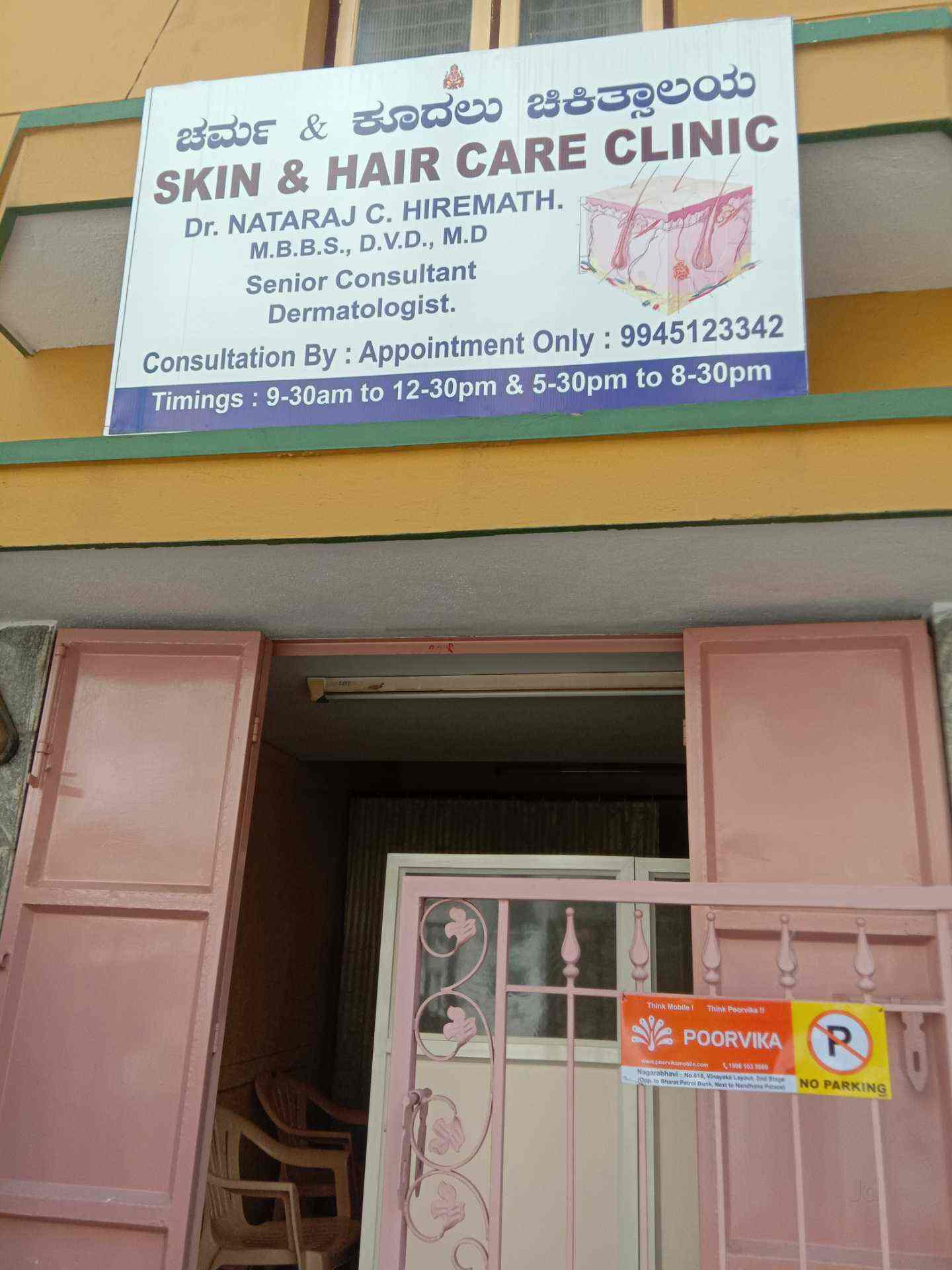 skin and hair care clinic near me