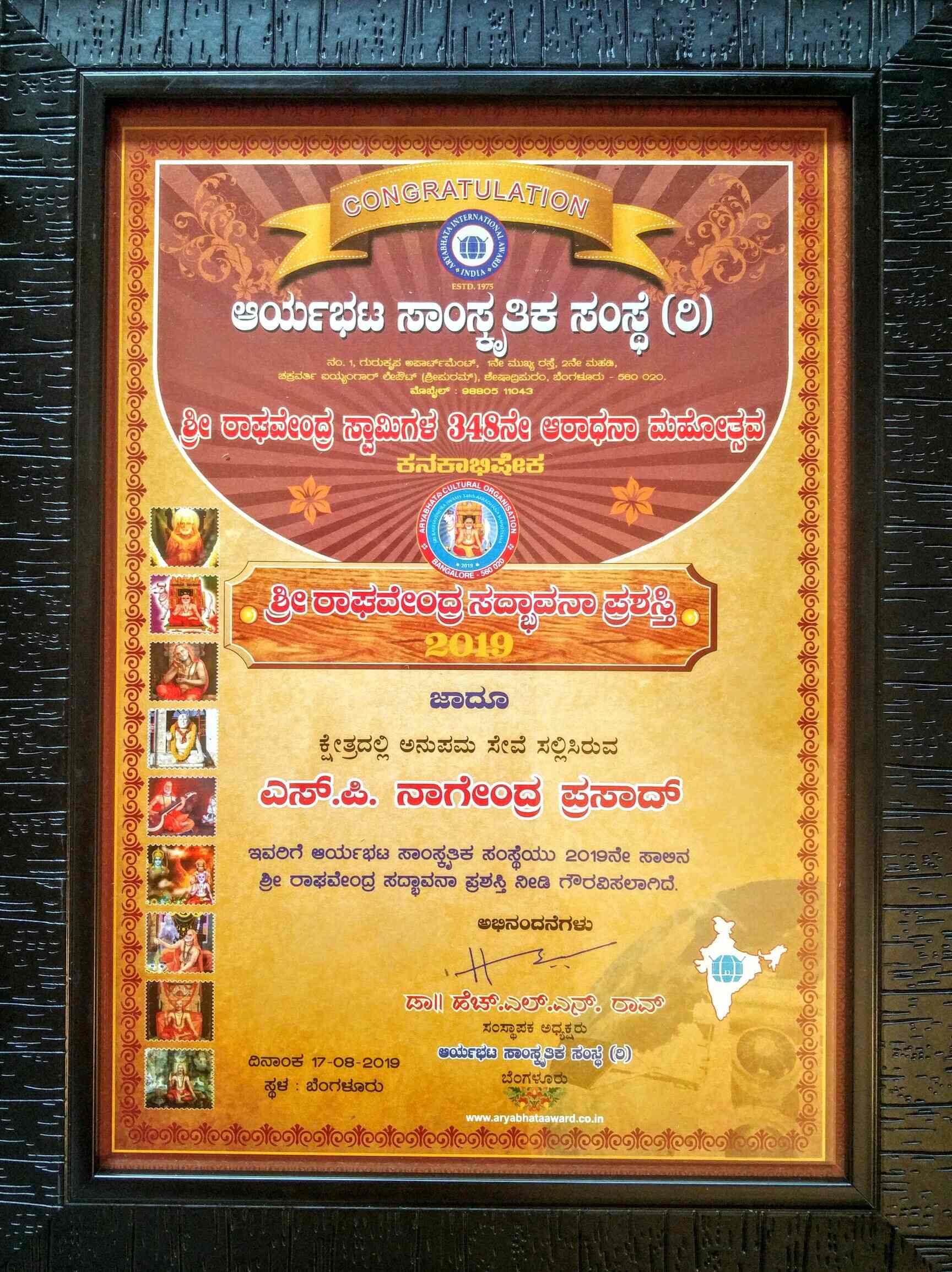 Vishwavani Rajarajeshwari Nagar Corporate Companies For Newspaper In Bangalore Justdial Vishwavani timely apk is a news & magazines apps on android. vishwavani rajarajeshwari nagar