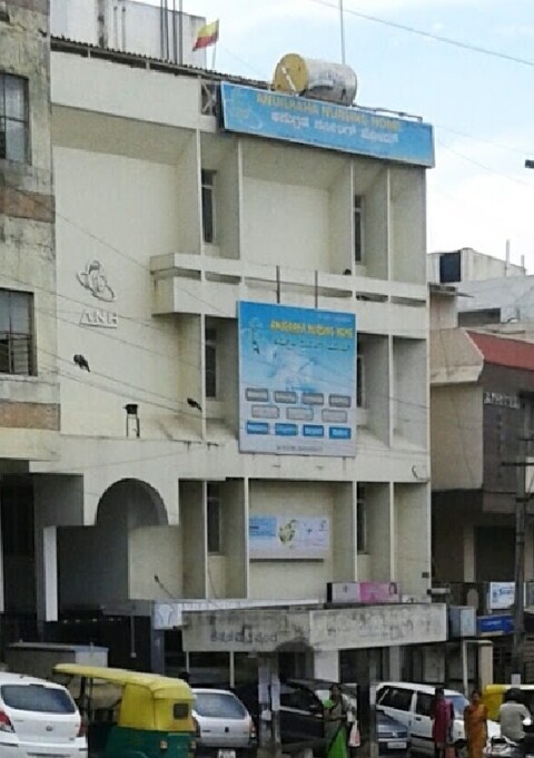 Dr Hsc Kumar Anugraha Nursing Home Paediatricians Book Appointment Online Paediatricians In Palace Guttahalli Bangalore Justdial