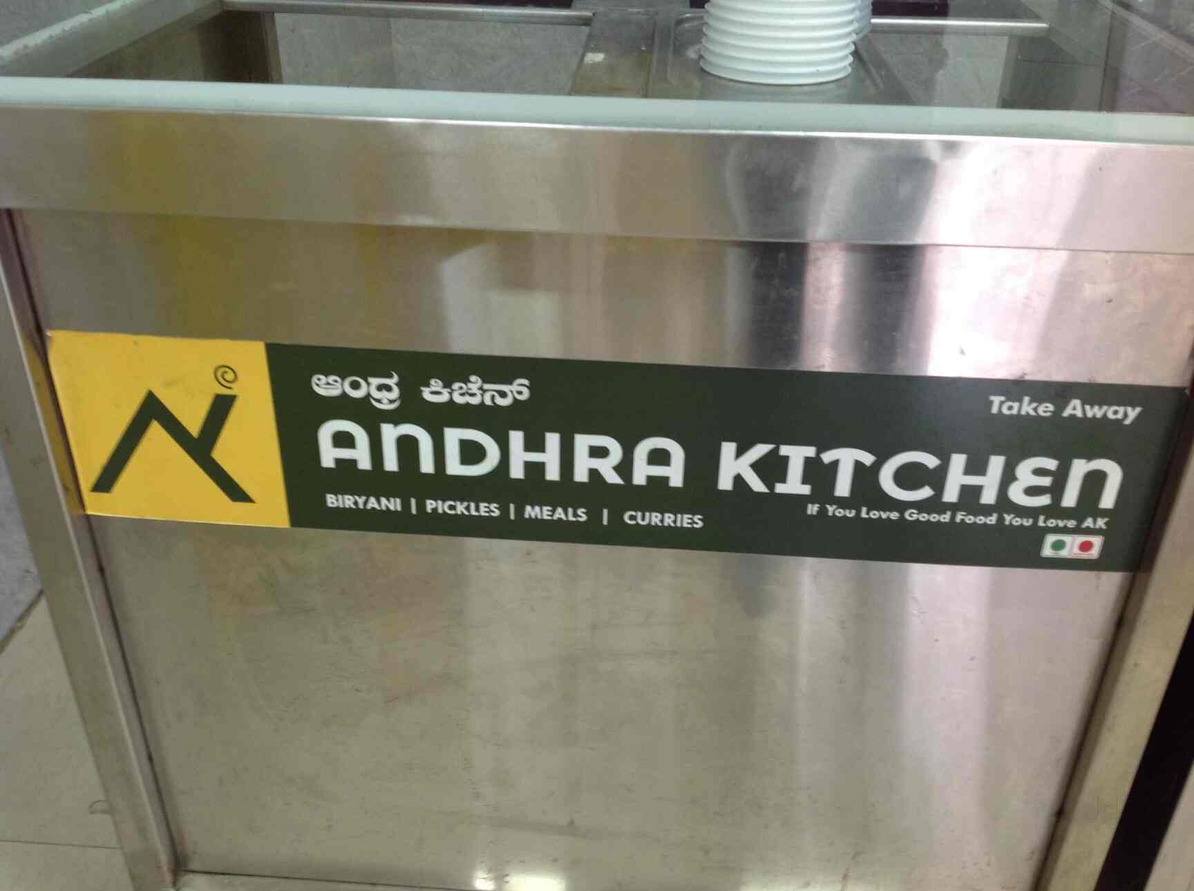Andhra Kitchen Bannerghatta Road Bangalore Biryani Andhra Cuisine Restaurant Justdial