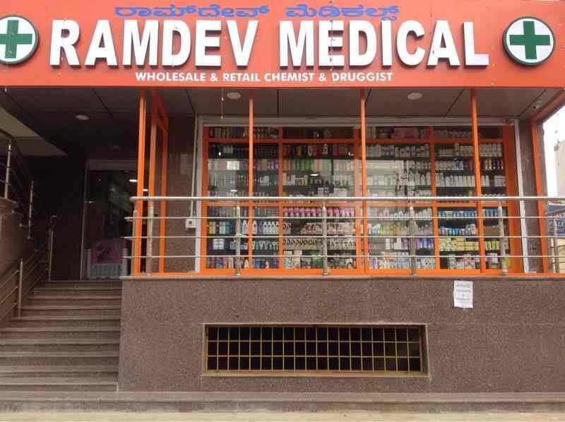 Ramdev Medical
