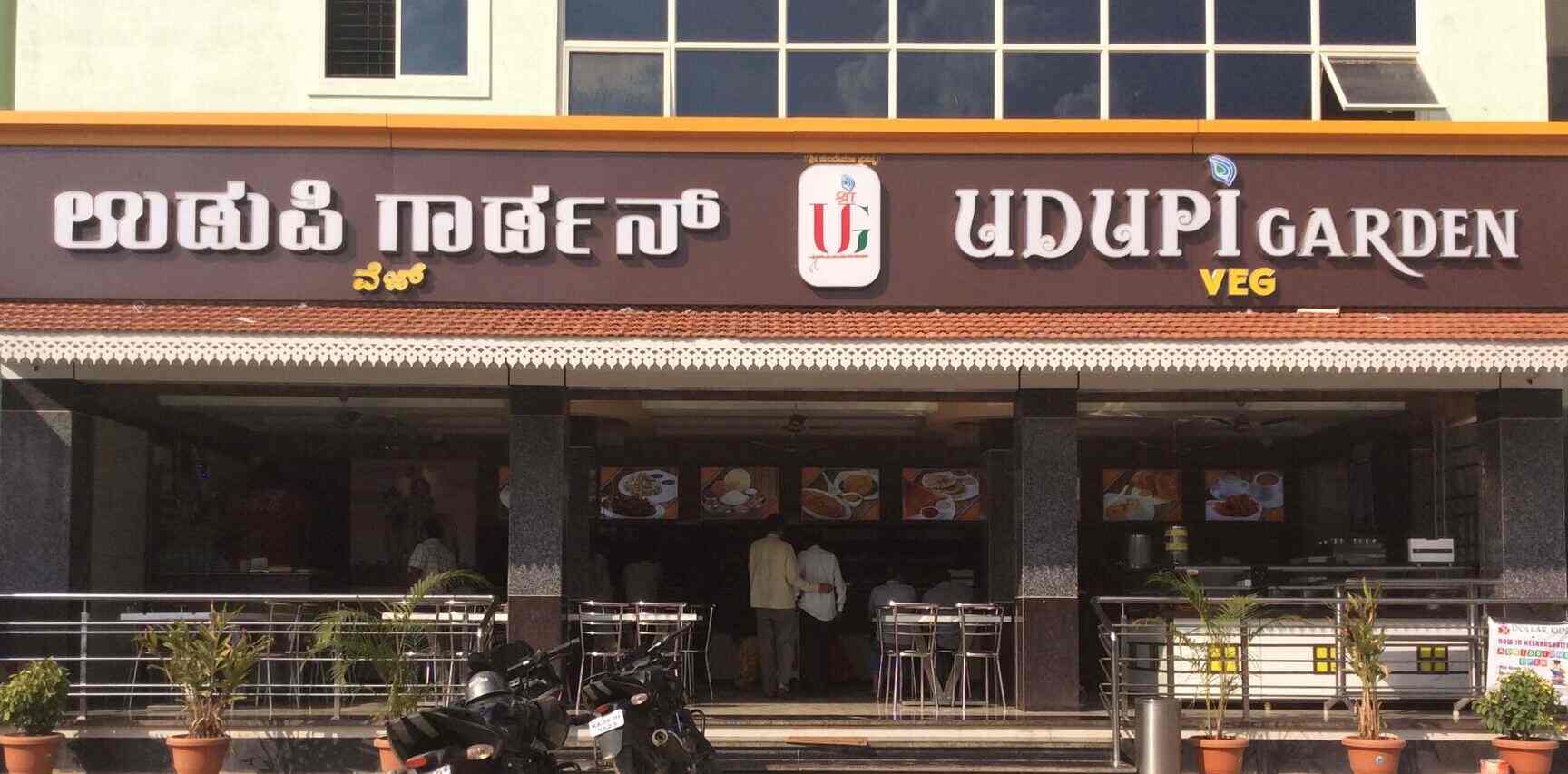 udupi-garden-bangalore-karnataka-fasci-garden