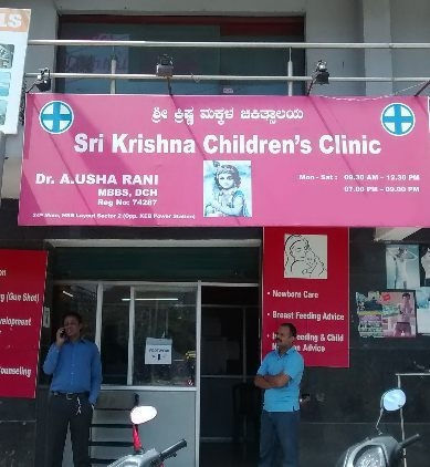 Dr A Usha Rani Sri Krishna Children S Clinic Paediatricians