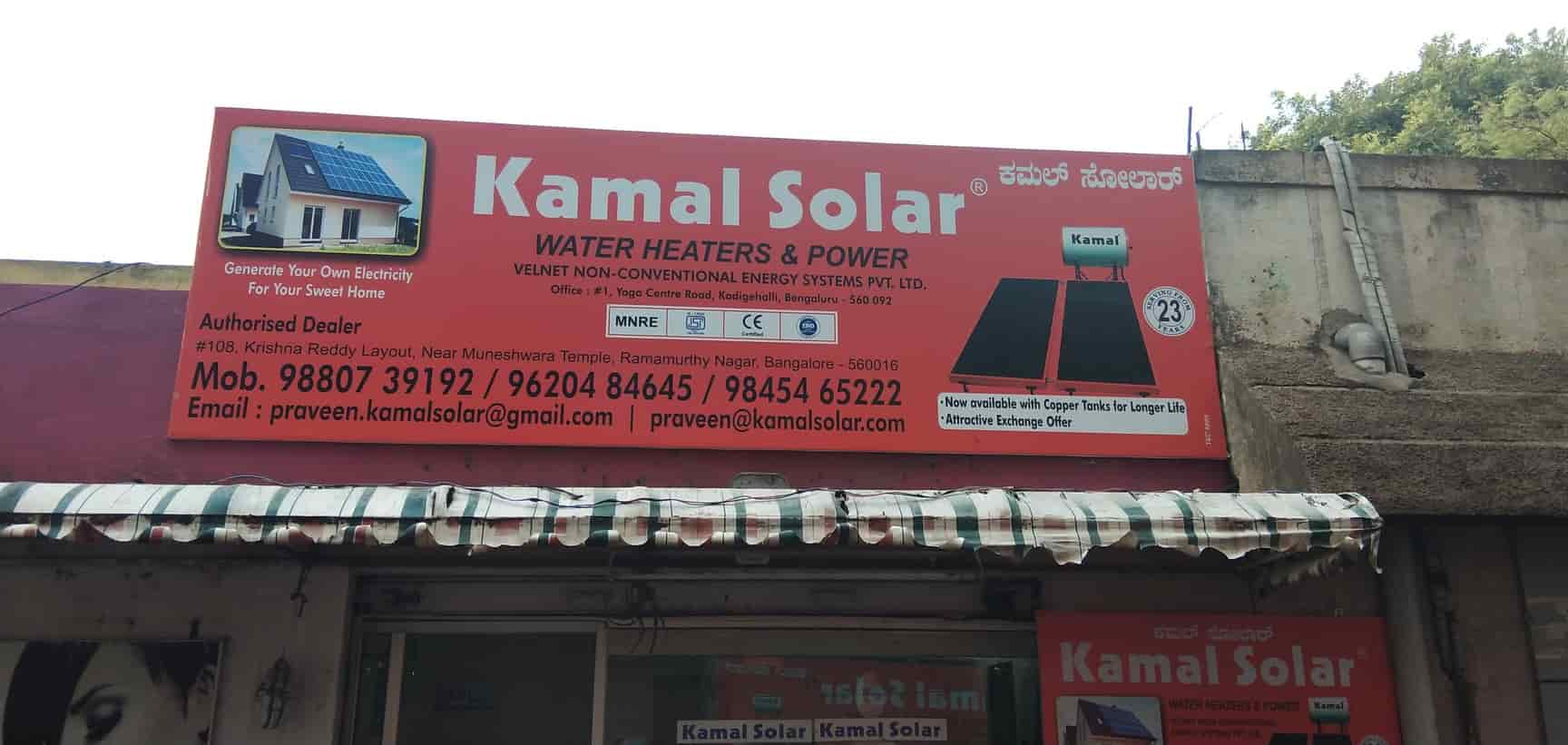 Kamal Solar in Horamavu,Bangalore - Best Solar Geyser Dealers in Bangalore  - Justdial