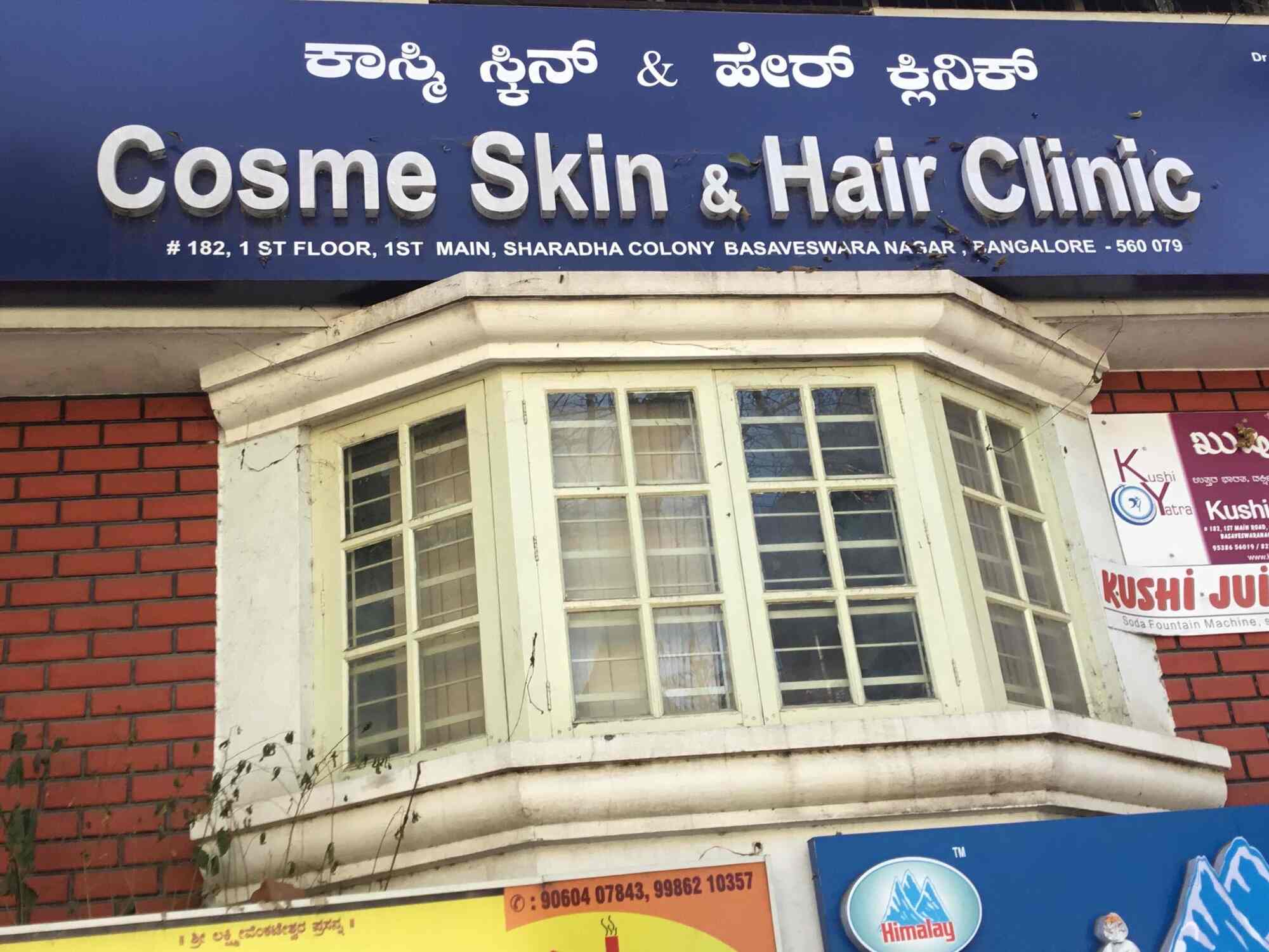 cosme skin clinic