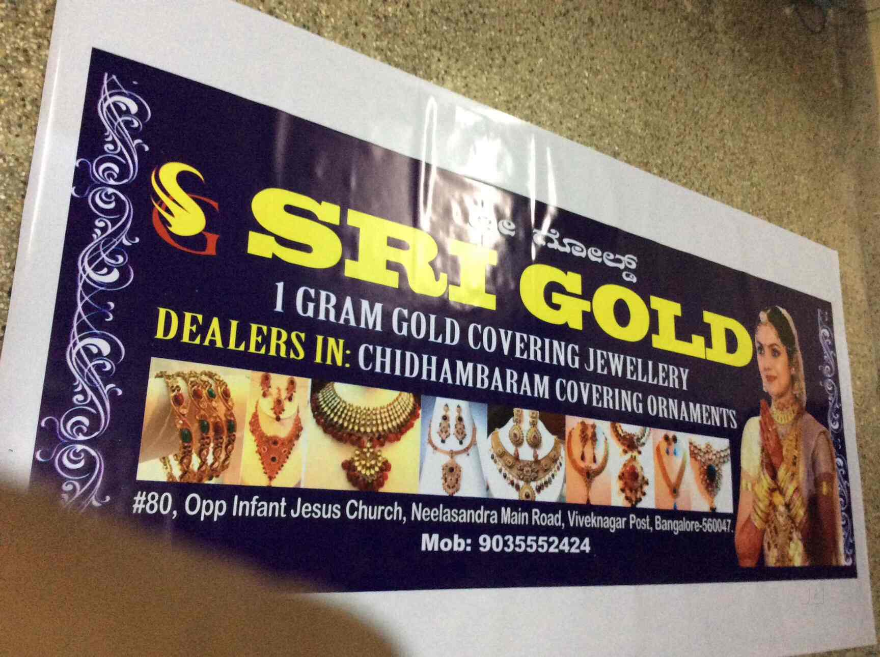 Sri Shakthi Graphics Neelasandra Flex Printing Services In