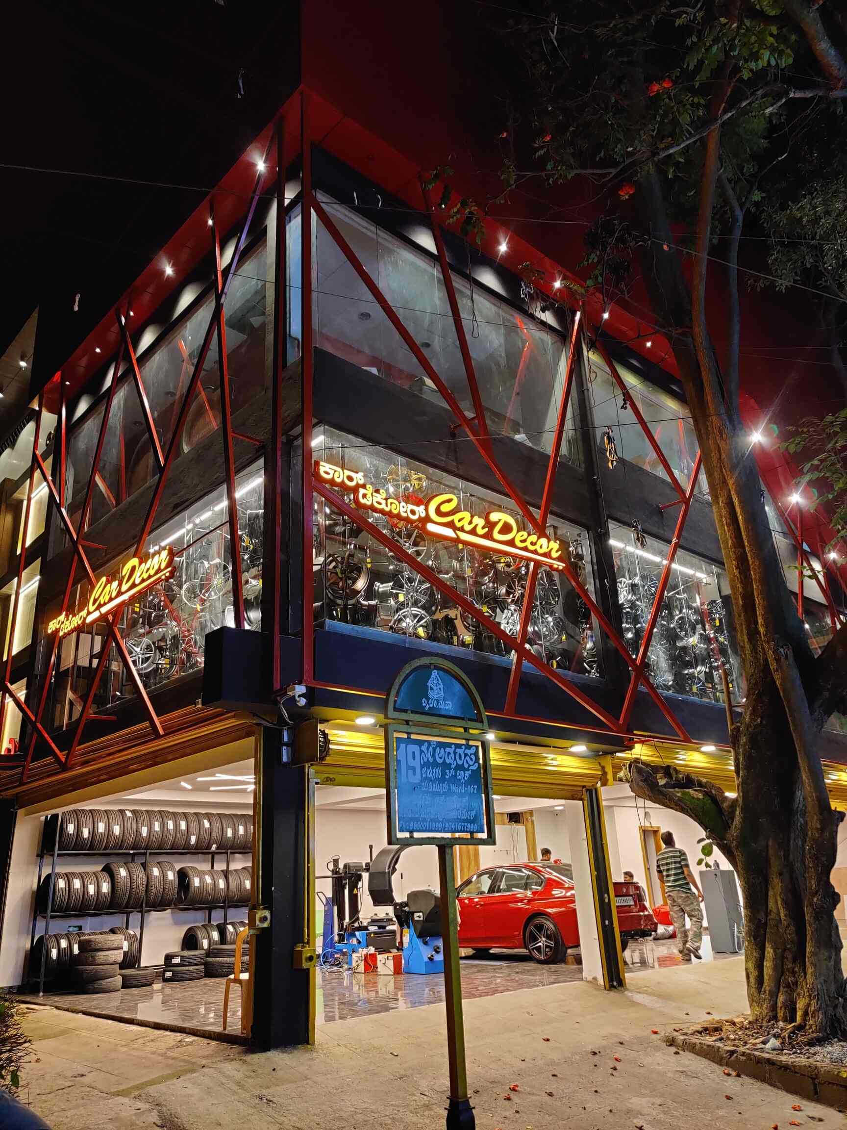 Share 126+ car decor jayanagar super hot seven.edu.vn